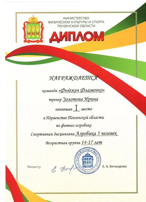 28 02 26г Область