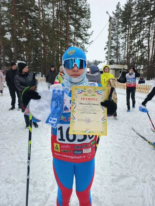 IMG_20260214_113403_399