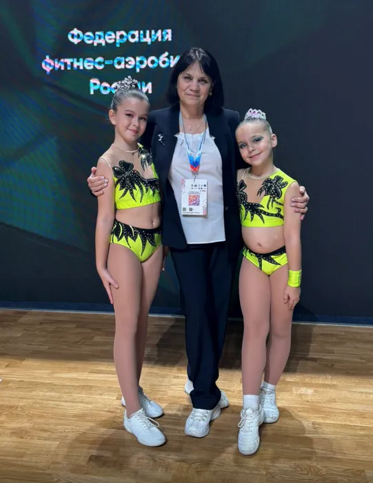 Ар и Соф и Я