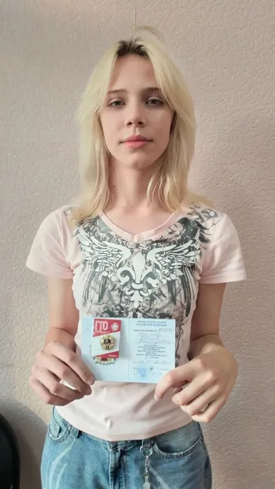 Ст.2