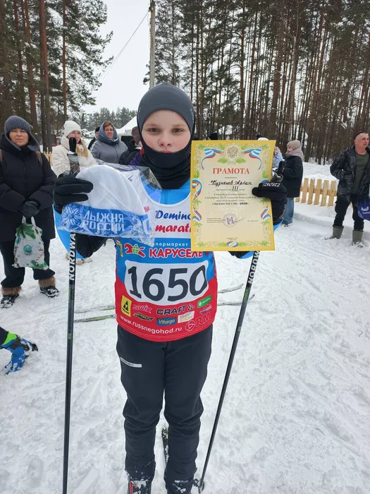 IMG_20260214_113933_555