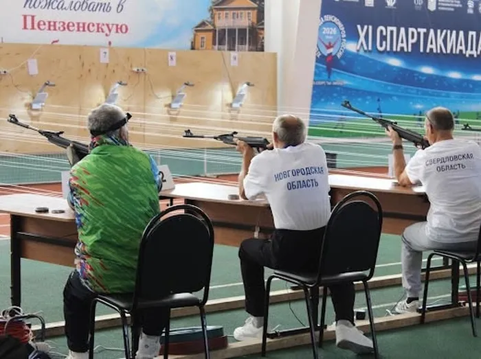 Стрельба